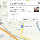 구미중고타이어 이미지