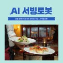 뉴월드테크 이미지