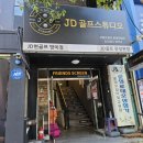 제이디스튜디오 이미지