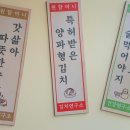 원할머니보쌈 산본점
