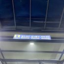 제이원셀프세차장 | 인천 간석동 제이원셀프세차장 리얼 찐 후기!!