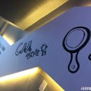 조은노래연습장 이미지