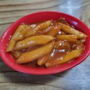 분식에빠진날 이미지