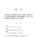 평화직업재활원 이미지