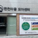 석관동주민센터 이미지