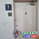 무등철물점