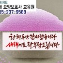 더행복한요양보호사교육원