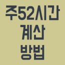 (주)계산 이미지