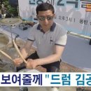드럼존학원 이미지