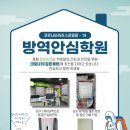 온새미로입시학원 이미지