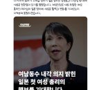 여성의당은 진짜 이제 국짐의 제3당이 됐군아 이미지