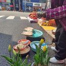 화초포차 이미지