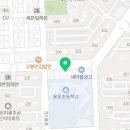 군산참조은마트