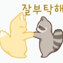 동해냉동에어컨 이미지