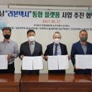 광주택시 노동조합 이미지