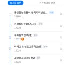 세경주유소 이미지