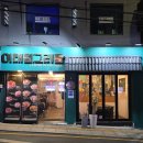 성도약국 이미지