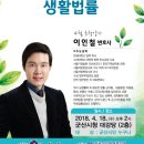 생활법률아카데미 이미지