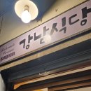 케이팝민박 이미지