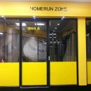 이마트 펜타포트점 이미지