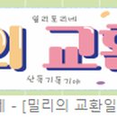 옷꼬