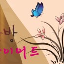 경희한방한약국 이미지