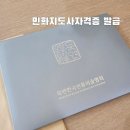 민화가람