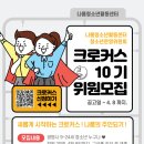 광명시청소년재단 이미지