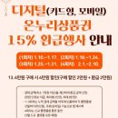 온누리농산물 이미지