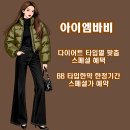 바비한의원 네이버블로그
