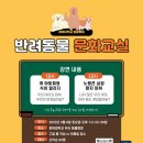 문화동물병원 이미지