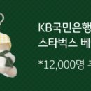 별별커피 이미지