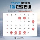 세인치과의원 이미지