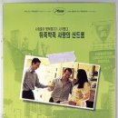 아름다운사람들 이미지