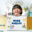 한백누리 네이버블로그
