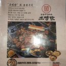 조명탄송도트리플 네이버블로그