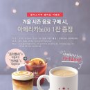 할리스커피 이미지