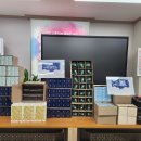 2025 아모레퍼시픽 아리따운 물품나눔 이미지