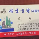 오리탕세상 이미지