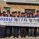 인천 무공수훈자회 인천일보