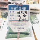 남광주떡집