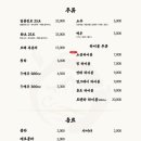 소곰집 이미지
