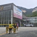 불암산나비정원 이미지