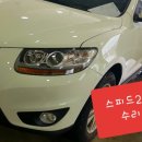 25시카공업사 이미지