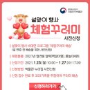백제에너지 이미지
