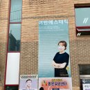 어반 에스테틱 이미지