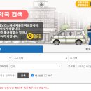 도 약국 이미지