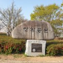 쌍암공원1 이미지