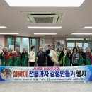 강정경로당 이미지