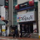 발리노래방건물 이미지